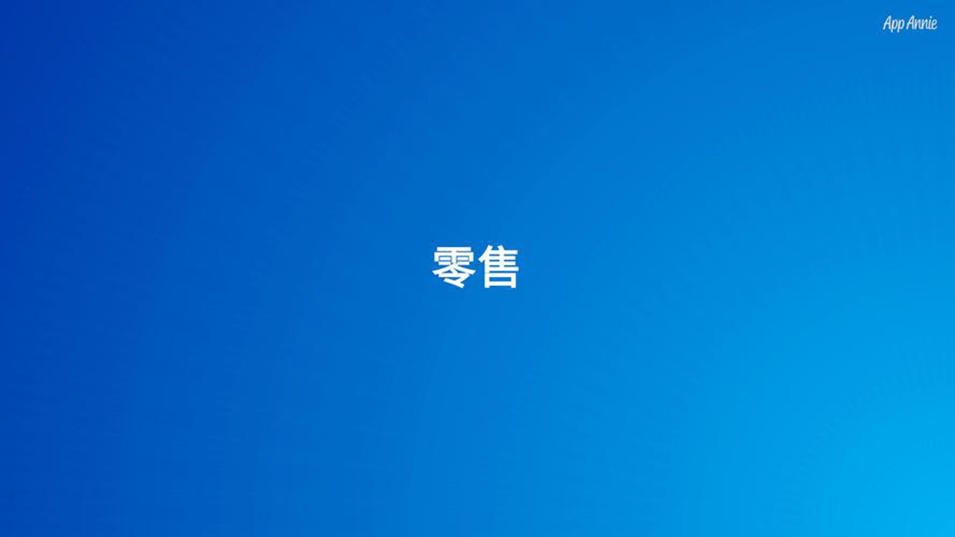正途汽配